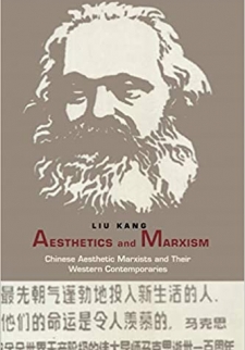 Aesthetics and Marxism: Chinese Aesthetic Marxists and Their Western Contemporaries (Post-Contemporary Interventions) 